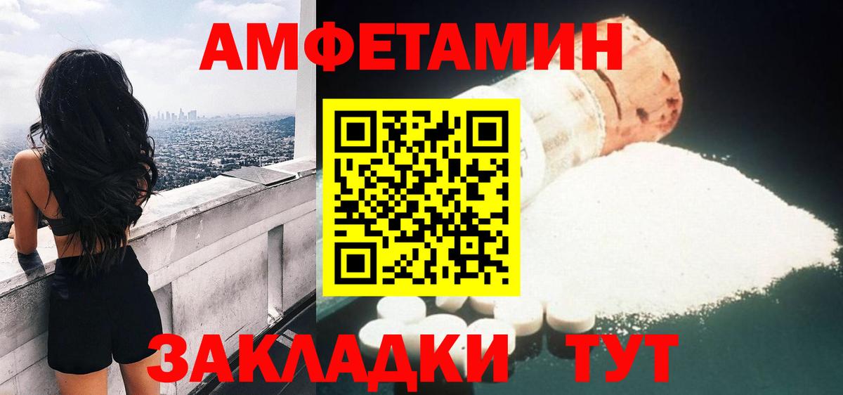АМФ VHQ  Вход с VPN  АМФЕТАМИН  OMG tor  Богородицк 