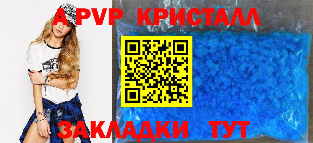 А ПВП СК КРИС Богородицк