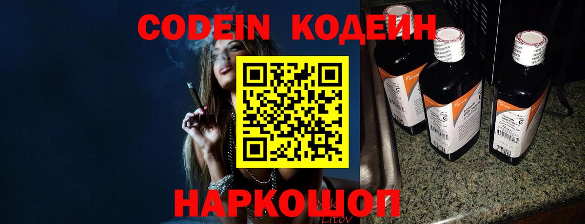 Конопля Богородицк