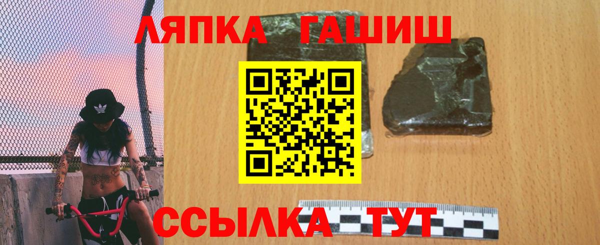 Гашиш индика сатива Богородицк