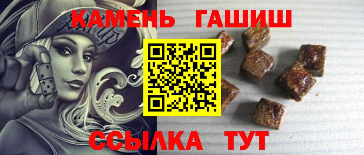 Богородицк  ГАШИШ hashish  Вход с VPN  Гашиш Ice-O-Lator 
