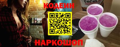 МДМА Шелехов