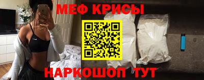 МДМА Шелехов