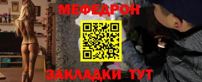 МДМА Шелехов