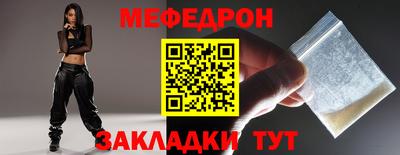 бутират Чапаевск