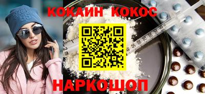 бошки Шахты