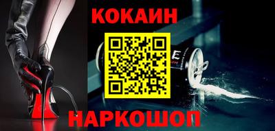 дживик Шебекино