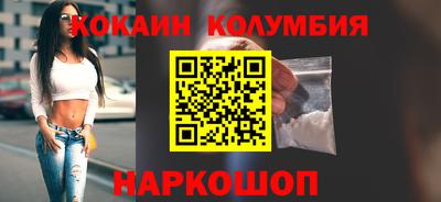 МДМА Шелехов