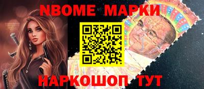 МДМА Шелехов