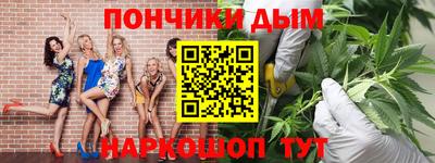 бутират Чапаевск