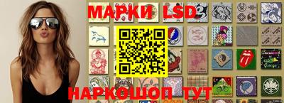 дживик Шебекино