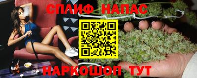 дживик Шебекино