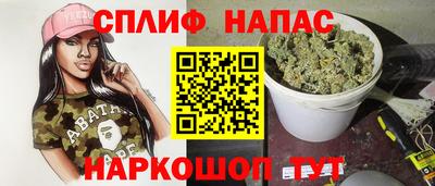 мяу мяу кристалл Чебаркуль