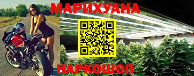 дживик Шебекино