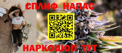 бошки Шахты