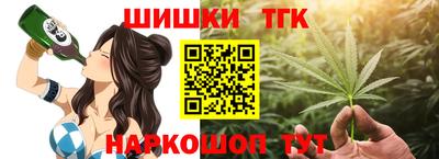 мяу мяу кристалл Чебаркуль