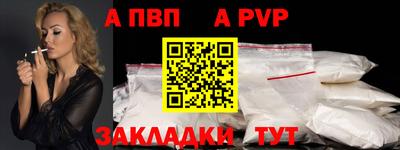бошки Шахты