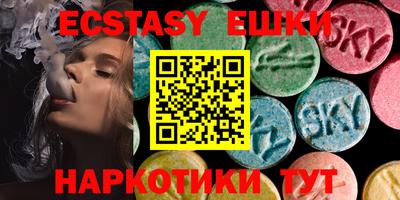 бошки Шахты
