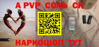 бошки Шахты