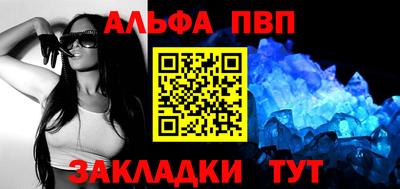 бутират Чапаевск
