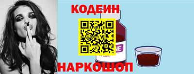 дживик Шебекино