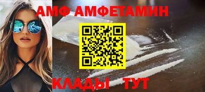 мяу мяу кристалл Чебаркуль