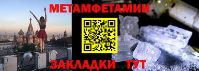 МДМА Шелехов