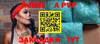 jwh Чебоксары
