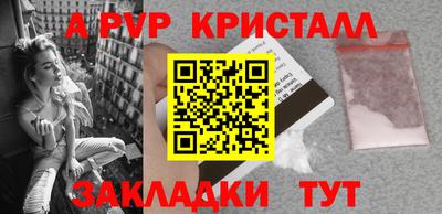 бутират Чапаевск