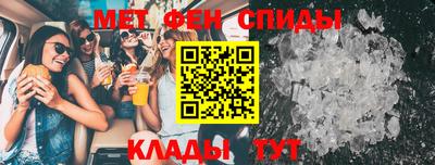 МДМА Шелехов