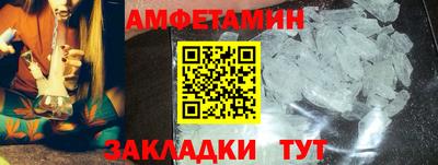 дживик Шебекино