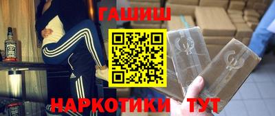 дживик Шебекино