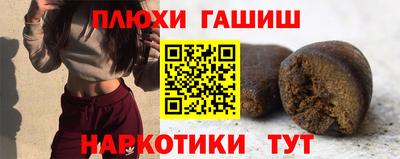 бошки Шахты