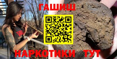 дживик Шебекино