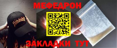 МДМА Шелехов