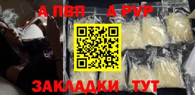 мяу мяу кристалл Чебаркуль
