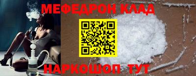 МДМА Шелехов