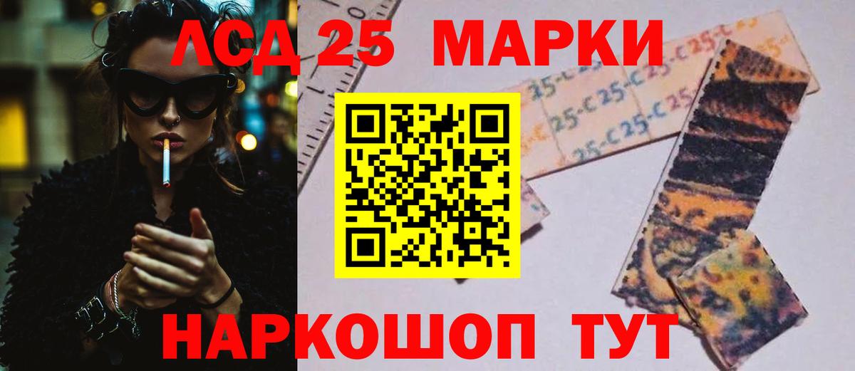 ЛСД экстази ecstasy  ЛСД экстази кислота  Вход с VPN  Богородицк 