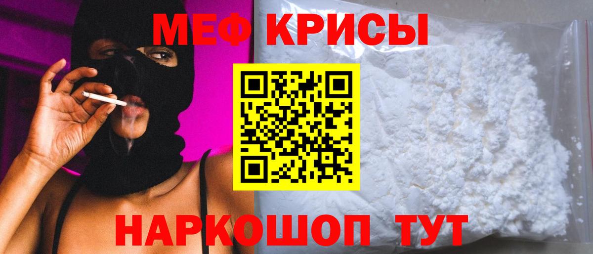 Богородицк  МЯУ-МЯУ VHQ  МЯУ-МЯУ VHQ  МЯУ-МЯУ  Вход с VPN  Меф 