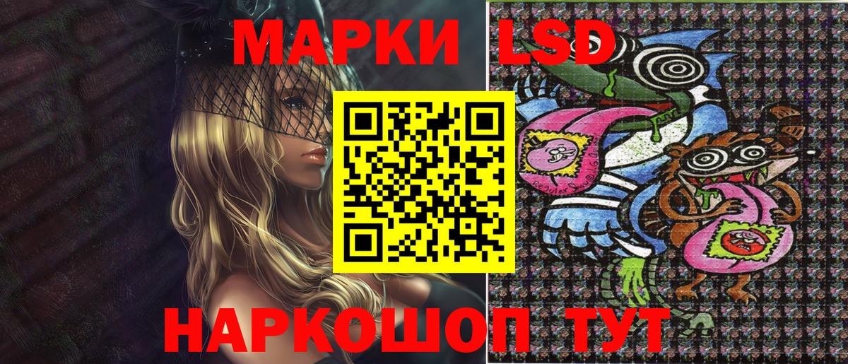 Марки N-bome 1,8мг Богородицк