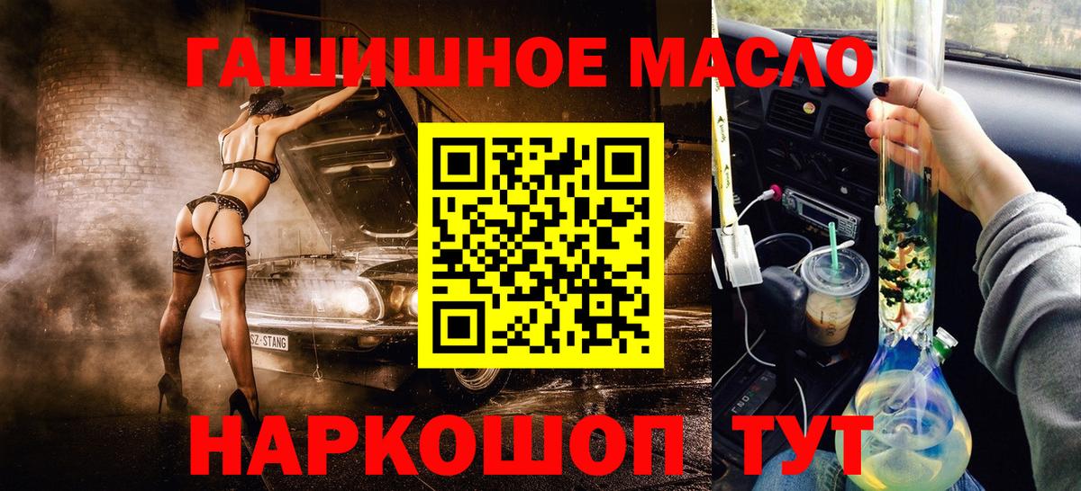 Дистиллят ТГК Wax Богородицк