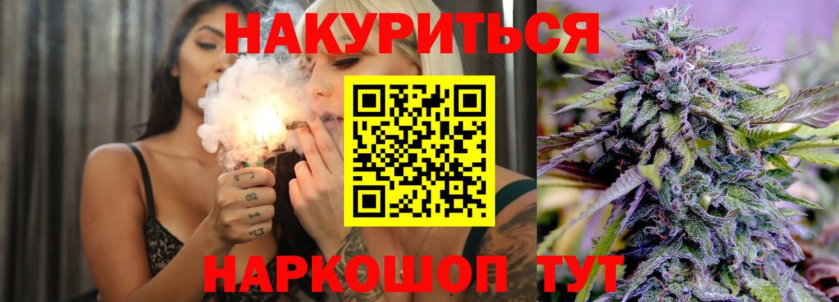 Богородицк  Марихуана MAZAR  Конопля White Widow  Бошки марихуана индика  Вход с VPN  Марихуана OG Kush 